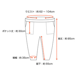 バルーンパンツ　フレンチコーデュロイ　ミント【送料無料】 5枚目の画像