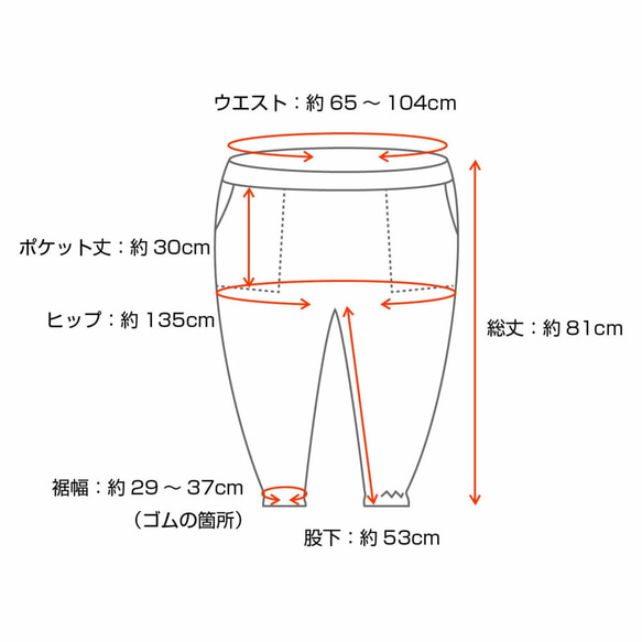 バルーンパンツ 裾ゴム　リネン100%　ブラック【受注製作】【送料無料】 5枚目の画像