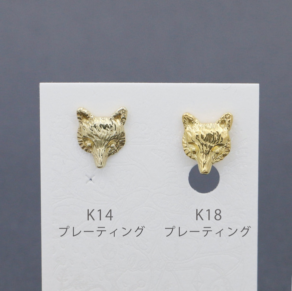 聖誕限量禮盒：狐狸和淡水珍珠、月光石耳環 * 耳環兼容 第9張的照片