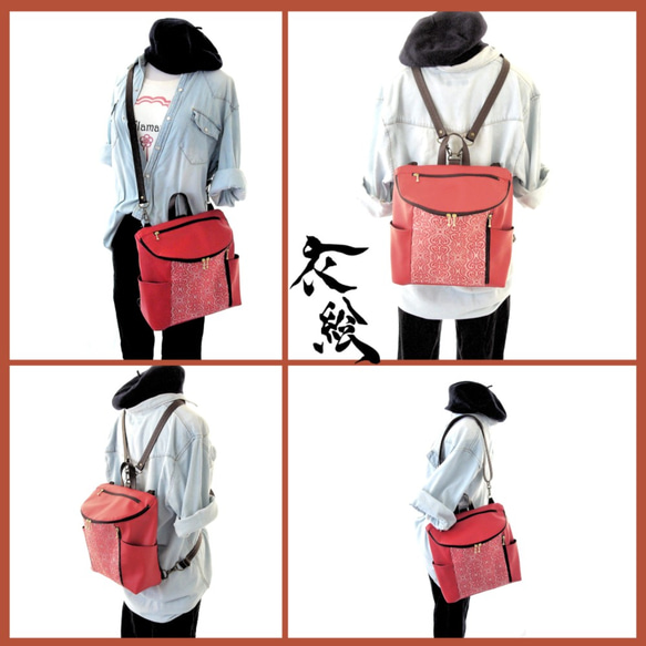 [服裝圖片]超輕約350g Kinran 3WAY背包採用Hanatate Red 第4張的照片