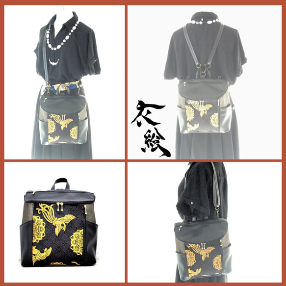 [服裝圖片]超輕約350g Kinran 3WAY背包Hanamon和鳳凰黑色 第3張的照片