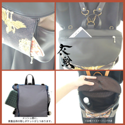 [服裝圖片]超輕約350g Kinran 3WAY背包Hanamon和鳳凰黑色 第5張的照片