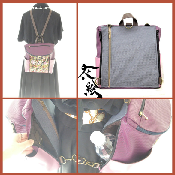 [服裝圖片]超輕約350g金箔（Kinran）3WAY背包更換菊花圖案金箔黑色紫色格子 第6張的照片