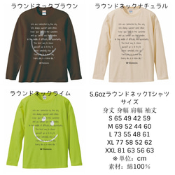 大事な人との繋がり支援！！離れていてもハートで繋がるロングTシャツ2着ペアセット 4枚目の画像