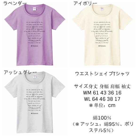 大事な人との繋がり支援！！離れていてもハートで繋がる半袖Tシャツ2着ペアセット 2枚目の画像