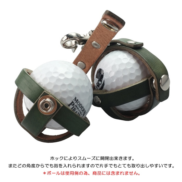 本革製ゴルフボールポーチ・バスケットタイプ/ツイン(グリーン) 3枚目の画像