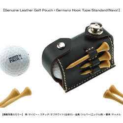本革製ゴルフボールポーチ・ドイツホックタイプ/スタンダード(ネイビー) 1枚目の画像