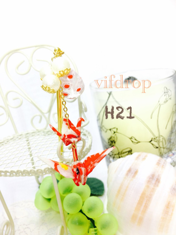 H20〜31 水風船&二連折り鶴の夏祭りかんざし 4枚目の画像