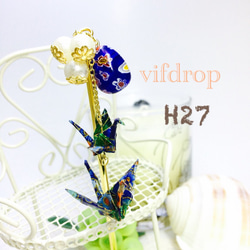 H20〜31 水風船&二連折り鶴の夏祭りかんざし 5枚目の画像