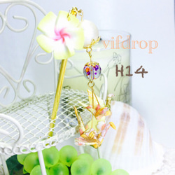 H14【黄】プルメリアと二連折り鶴の夏色かんざし 1枚目の画像