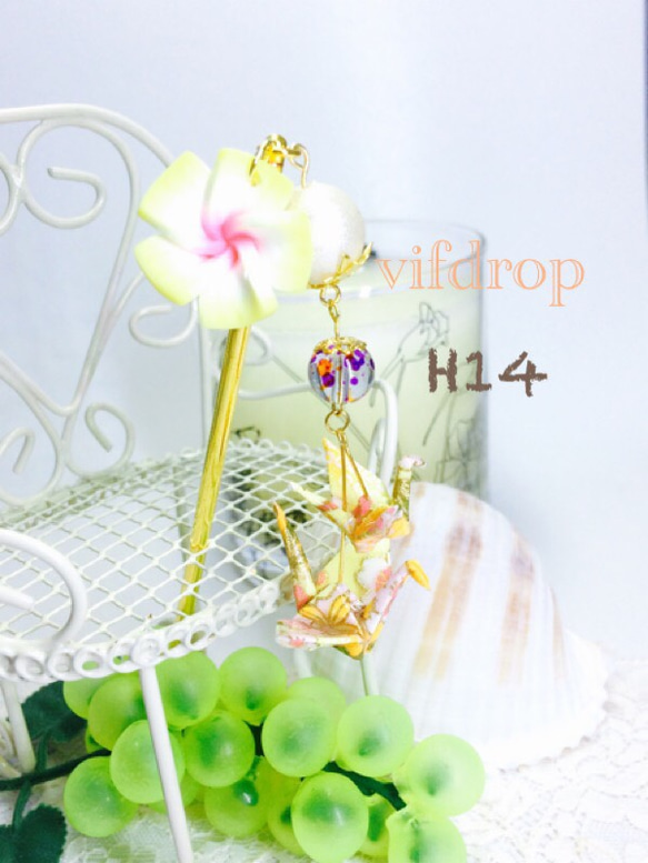 H14【黄】プルメリアと二連折り鶴の夏色かんざし 1枚目の画像
