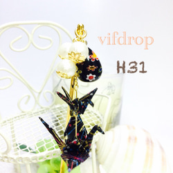 H31【夜空花火】水風船&二連折り鶴の夏祭りかんざし(帯飾り) 1枚目の画像
