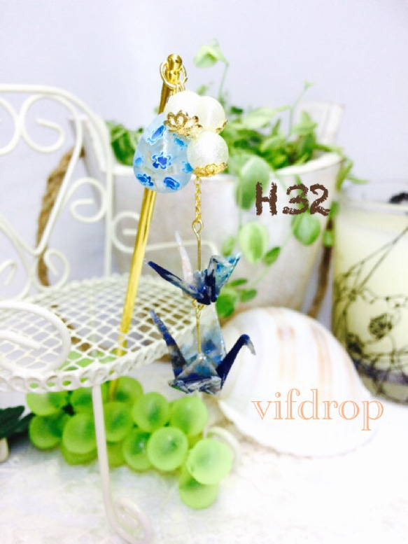H32【淡青】水風船&二連折り鶴の夏祭りかんざし(帯飾り) 1枚目の画像
