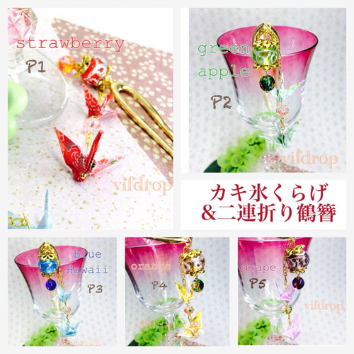 す*れ様 金赤暈し　千段巻氷コップ k-dou0011_2.jpg?t=20250117145957