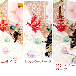梅69【藍染調 和花柄】折り鶴の和ピアス 浴衣に❁ 送料無料 3枚目の画像