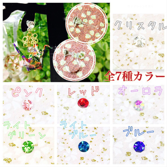 梅69【藍染調 和花柄】折り鶴の和ピアス 浴衣に❁ 送料無料 5枚目の画像