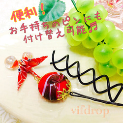 【黄緑】オーバルガラス&折り鶴とティアドロップのスクリューピン  簪代わりに❁ 2枚目の画像