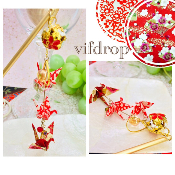 ④【赤】桜鈴&友禅和紙 三連折り鶴の簪 かんざし vifdrop 通販 7864575