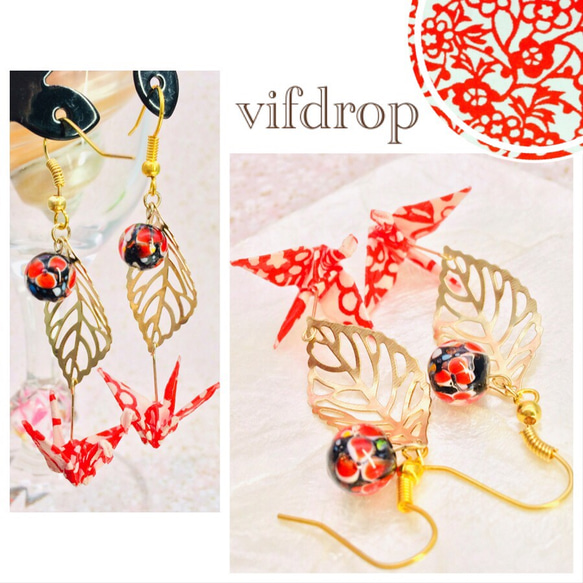 在庫1点のみ《赤白民芸調花柄》折り鶴と赤花トンボ玉の木の葉ピアス 1枚目の画像