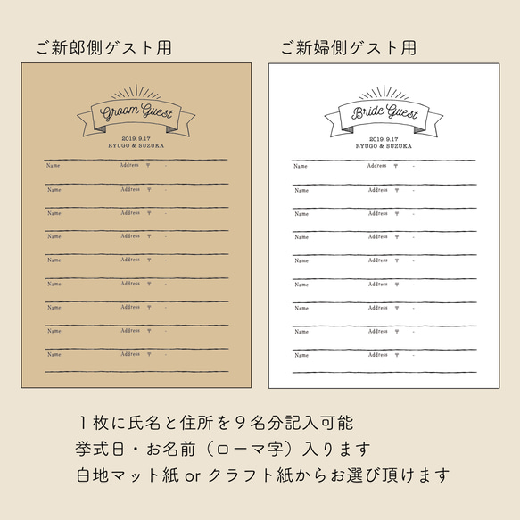 yuppi様専用　A4芳名帳 氏名&住所 3枚目の画像