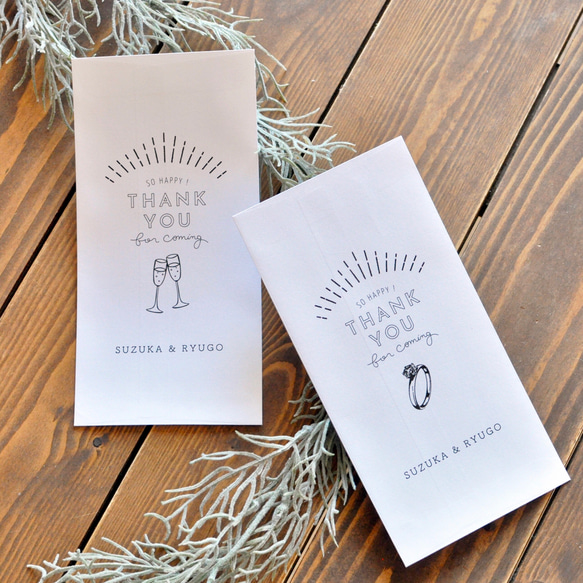 結婚式 【名入れ】お車代封筒、お礼封筒 3枚目の画像