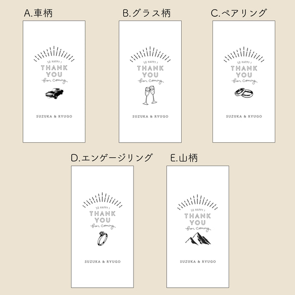 結婚式 【名入れ】お車代封筒、お礼封筒 4枚目の画像