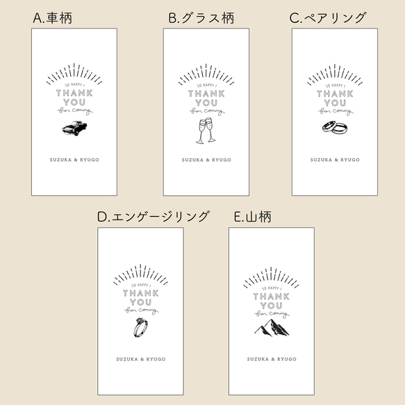 chiaki様　専用　結婚式 【名入れ】お車代封筒、お礼封筒 4枚目の画像