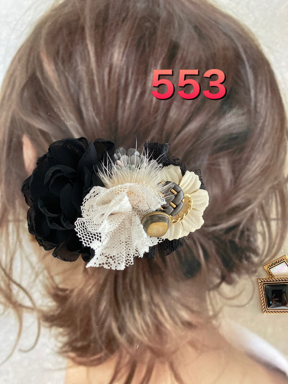 No.553 クラシカル エレガント ポニーフック ヘアクリップ ブローチ 