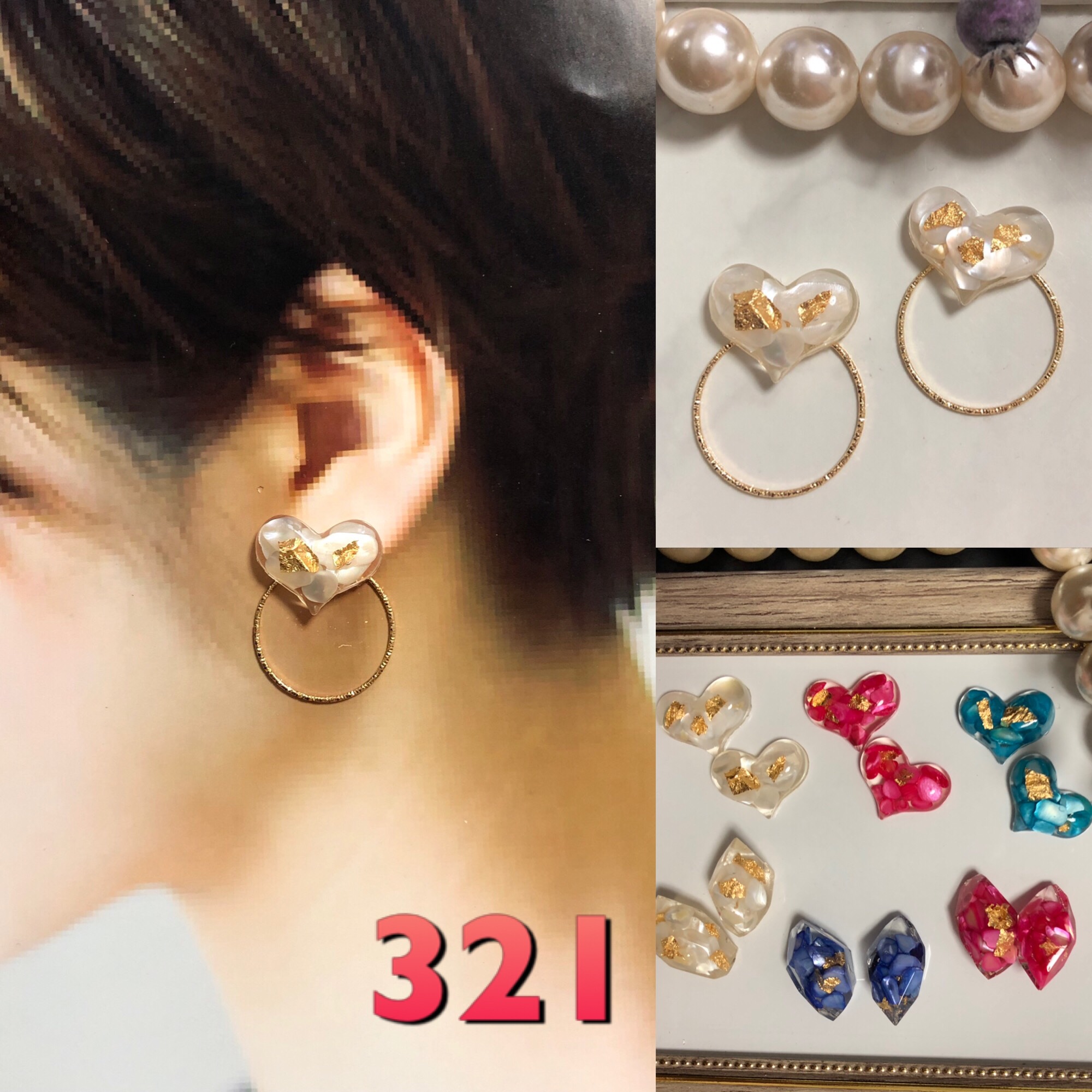 レジンアクセサリー NO.321 【公式通販】