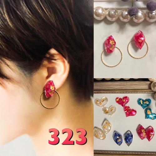 レジンアクセサリーNO.323