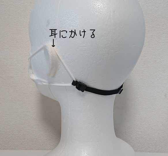 168 マスクで耳が痛い方に☆アジャスター付き 長さ変更可 黒ゴム マスクバンド 2枚目の画像