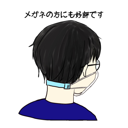 マスクで耳が痛い方に☆ マスクゴムを耳にかけない マスクバンド 2本