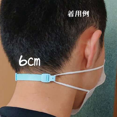 マスクで耳が痛い方に☆ マスクゴムを耳にかけない マスクバンド 2本