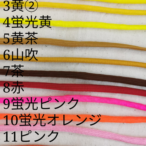 8本編み］パラコードオーダメイドリード | Pay ID