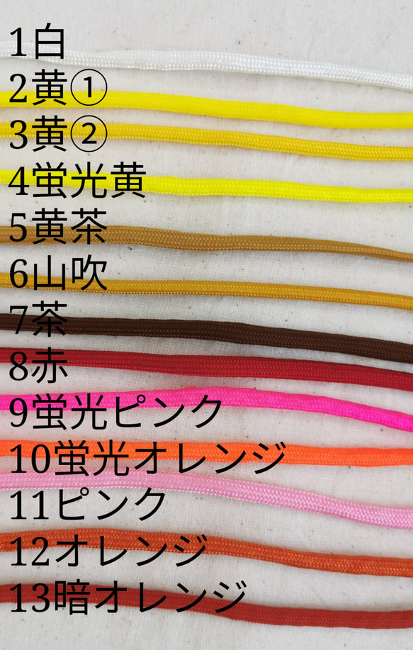 パラコード色見本 リード・首輪 ydot 通販 4275168｜Creema