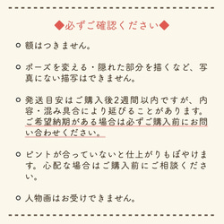 【A4/2匹】ペットのリアルな似顔絵オーダー【犬・猫・鳥…どんな動物でも】※割引・名入れ可 2枚目の画像
