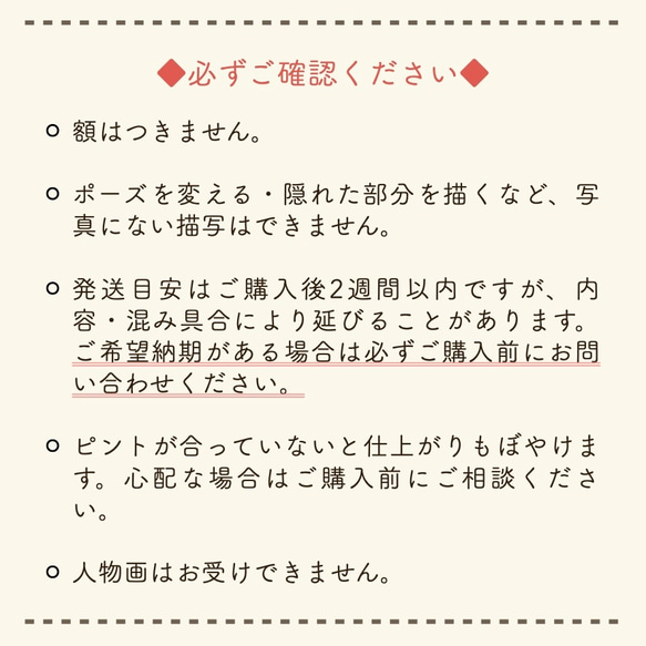 【A5/2匹】ペットのリアルな似顔絵オーダー【犬・猫・鳥…どんな動物でも】※割引・名入れ可 3枚目の画像