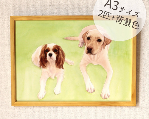 A3/2匹】ペットのリアルな似顔絵オーダー【犬・猫…どんな動物