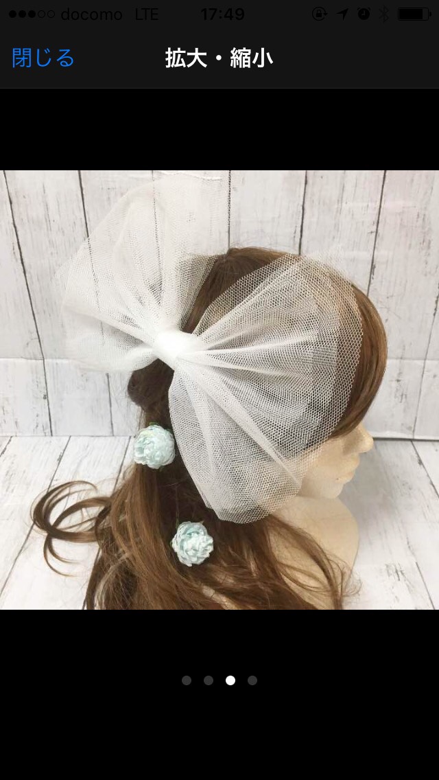 ヘッドアクセサリー チュールリボンブルー ヘッドドレス（ウェディング 