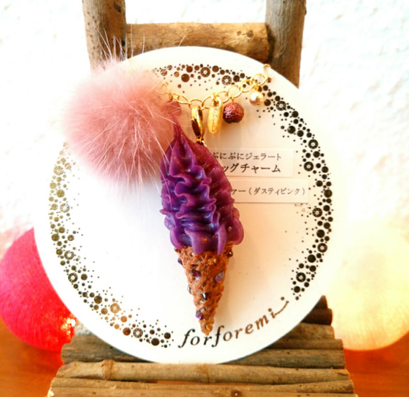 プニプニ☆ジェラート型バッグチャーム(タイプA)
紫いもカラークリームにダスティーピンクのミンクファーのセット 1枚目の画像