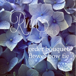 里奈さま order bouquet & flower bow tie 1枚目の画像