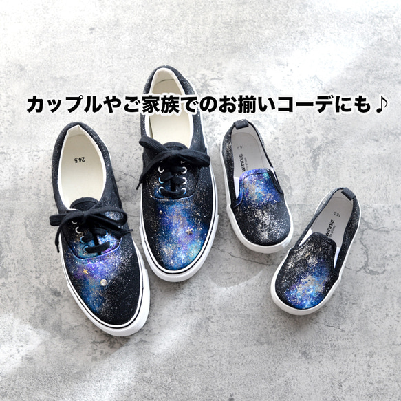 ✯ナチュリラ掲載✯ galaxy sneaker 7枚目の画像