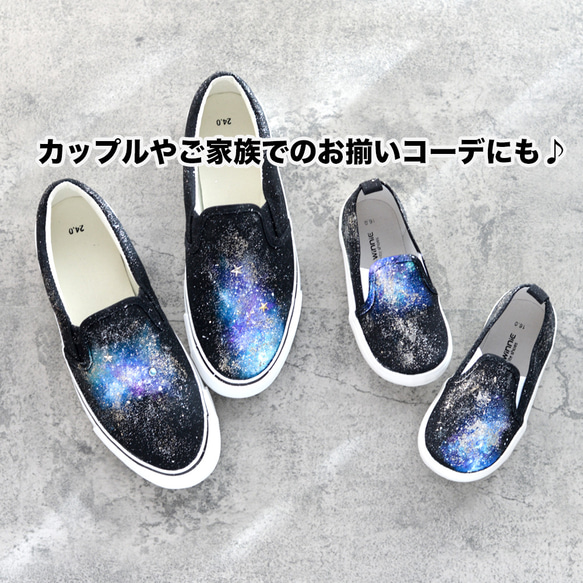 galaxy slipon *kids size 5枚目の画像