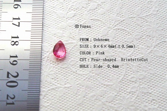 PowerStone Marron & Pear-shaped * 3type * set 5枚目の画像