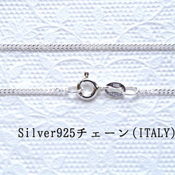 ♪ * モルダバイトのネックレス * Silver925 4枚目の画像