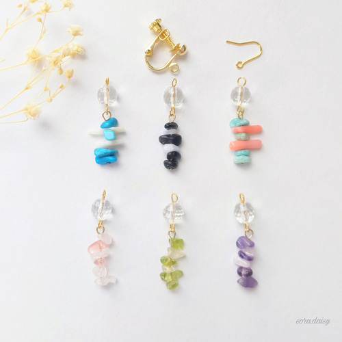 6色から選べる】天然石のさざれミニピアス(イヤリング) *アメジスト