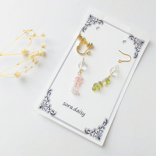 6色から選べる】天然石のさざれミニピアス(イヤリング) *アメジスト
