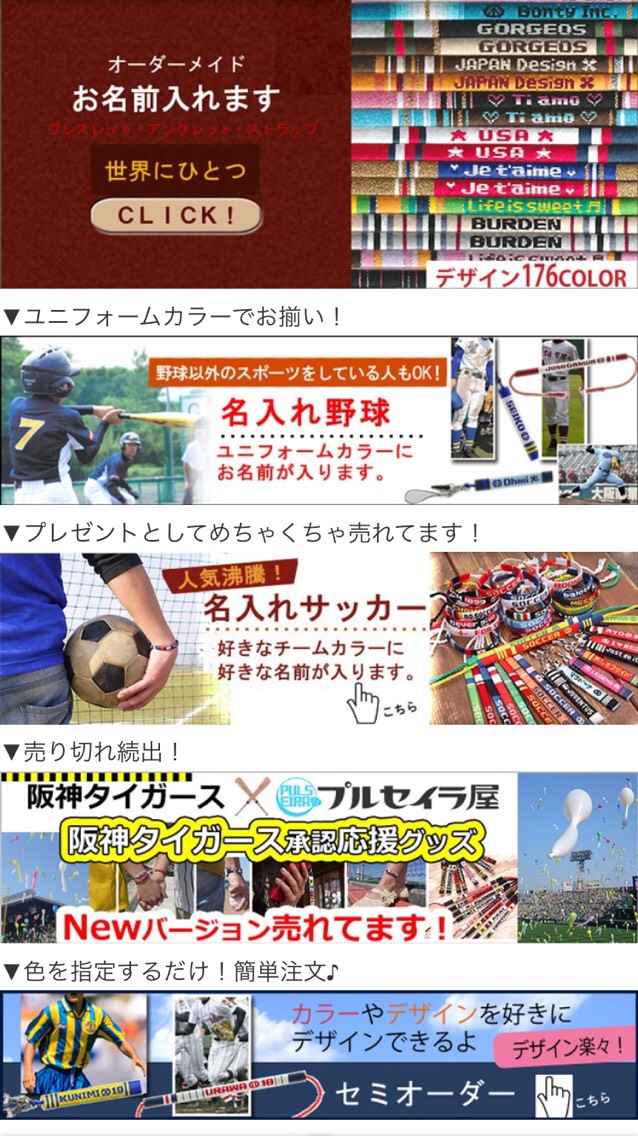 ハンドメイドプルセイラお作り致します。