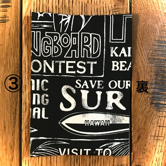 【モッタイナイ】ポケットティッシュケース　Hawaii Surf 5枚目の画像