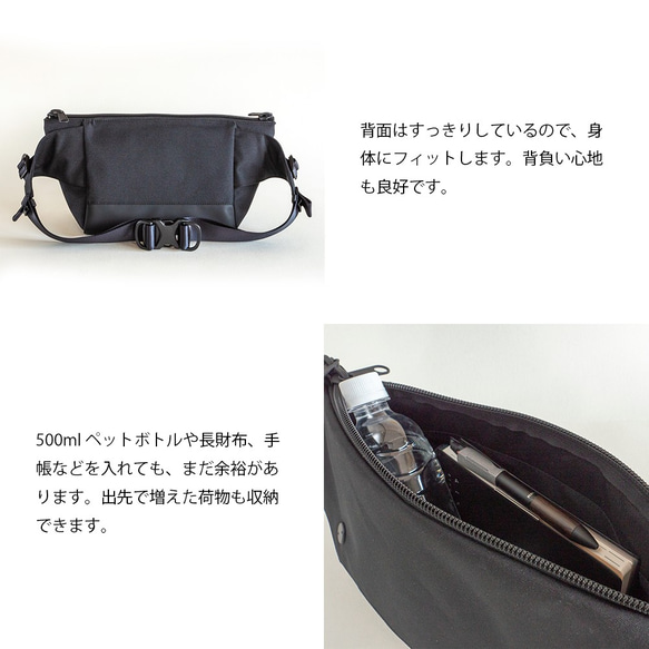 ONE SHOULDER 2.0　Black 3枚目の画像